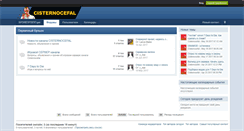Desktop Screenshot of bronarm.ru